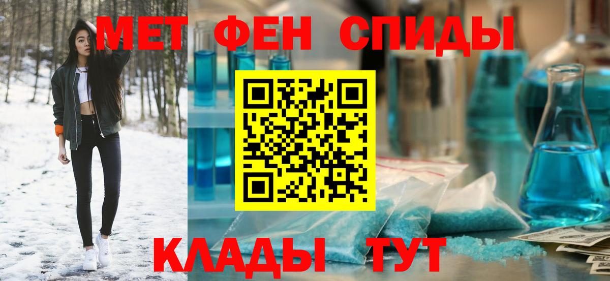 Amphetamine 97%  Волжский 