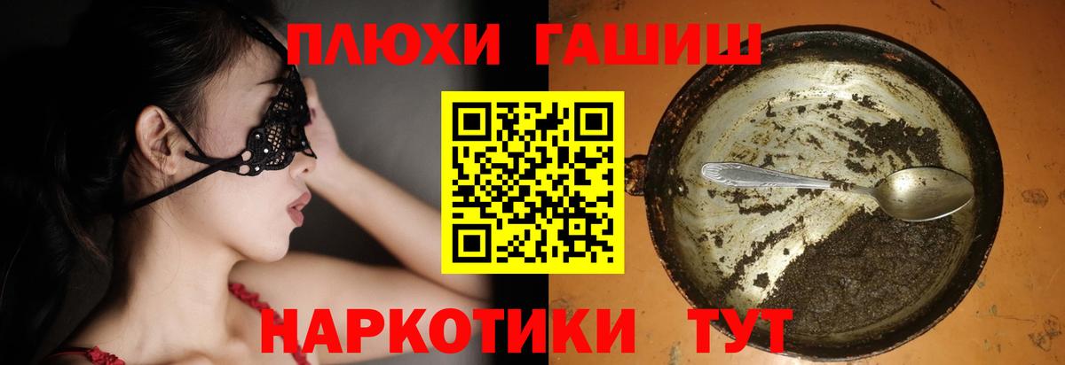 Гашиш VHQ  Волжский  ГАШИШ VHQ 