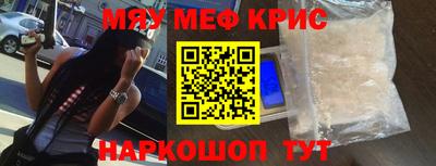 винт Малоярославец