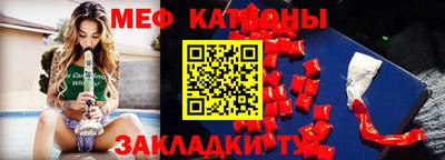 мефедрон VHQ Апрелевка