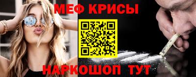 винт Малоярославец