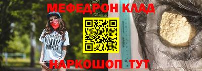 альфа пвп VHQ Мариинск