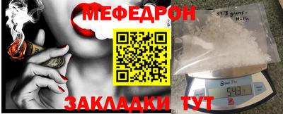 альфа пвп VHQ Мариинск
