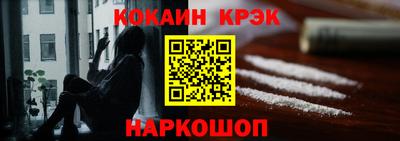 винт Малоярославец