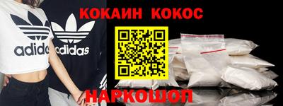 винт Малоярославец