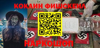альфа пвп VHQ Мариинск