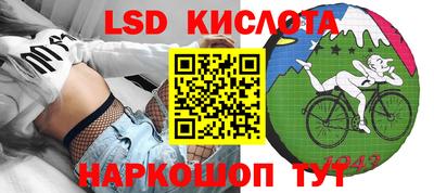 мефедрон VHQ Апрелевка