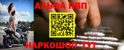 винт Малоярославец