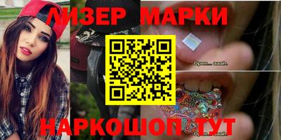 мефедрон VHQ Апрелевка