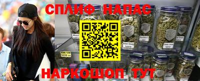 дмт Апшеронск