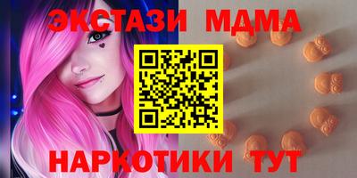 дмт Апшеронск