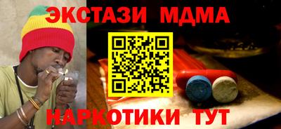 альфа пвп VHQ Мариинск