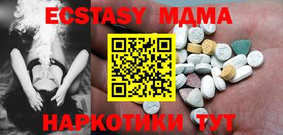альфа пвп VHQ Мариинск