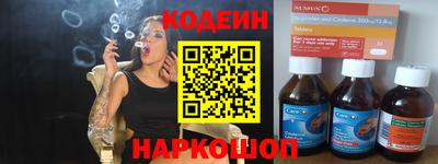 альфа пвп VHQ Мариинск