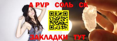 мет Малгобек