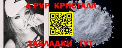 винт Малоярославец