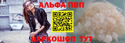 винт Малоярославец