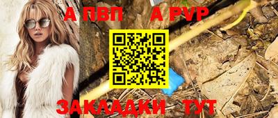 мефедрон VHQ Апрелевка