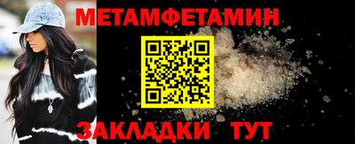 тгк Можга