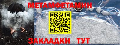 дмт Апшеронск