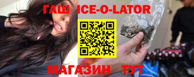 метамфетамин Можайск
