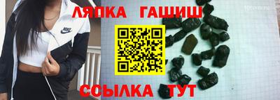 мефедрон VHQ Апрелевка