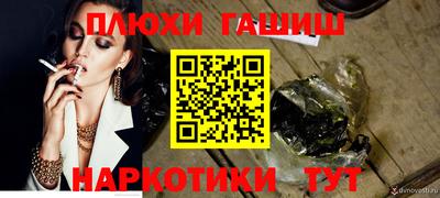 дмт Апшеронск