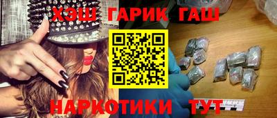 мефедрон VHQ Апрелевка