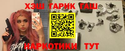 альфа пвп VHQ Мариинск