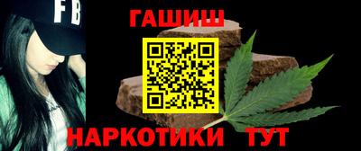 мефедрон VHQ Апрелевка