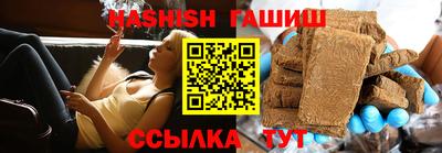 альфа пвп VHQ Мариинск