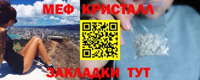 мет Малгобек