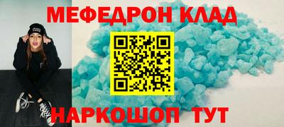 мет Малгобек