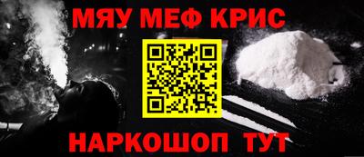 мет Малгобек