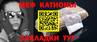 мет Малгобек