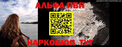 винт Малоярославец