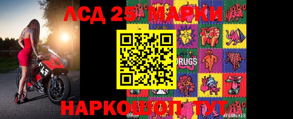 ЛСД экстази ecstasy  Вход с VPN  Волжский 