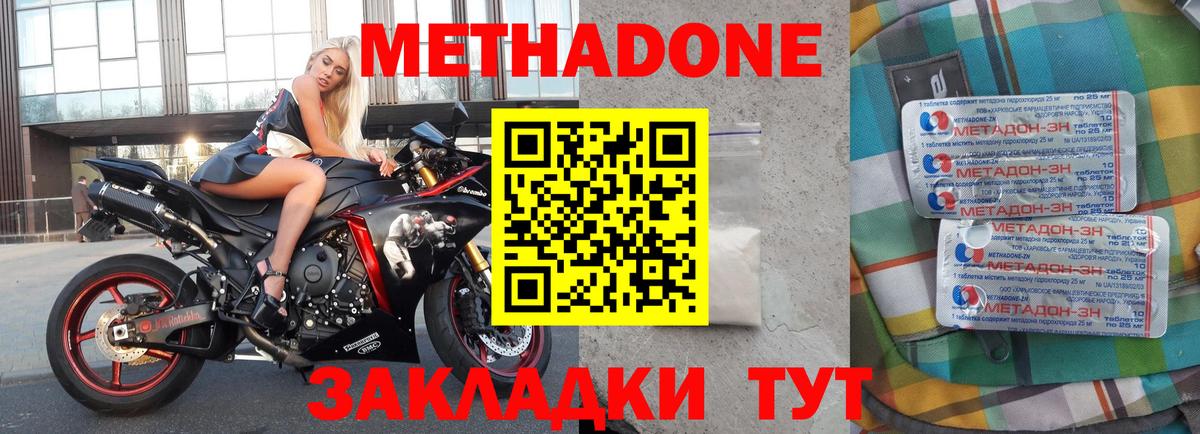  КОКАИН Волжский