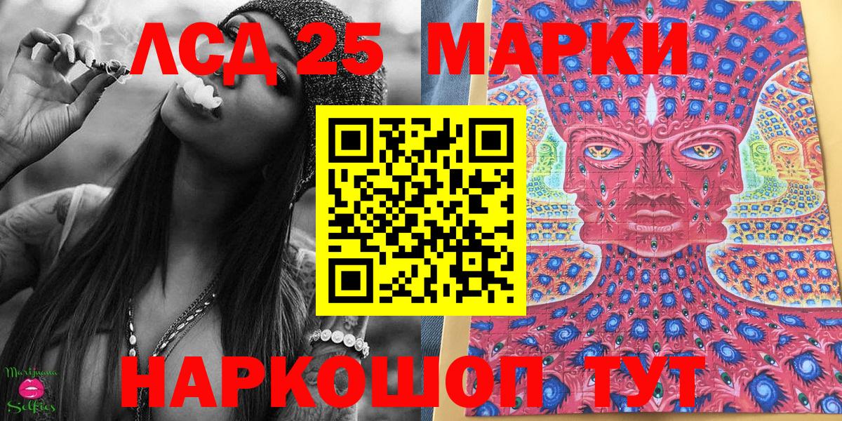 Марки NBOMe  Марки N-bome 1,8мг  Волжский  Марки N-bome 1,8мг 