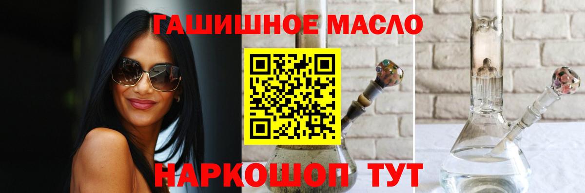 ТГК концентрат  Волжский 