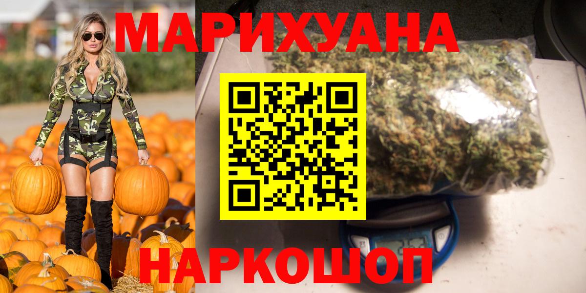 Конопля Amnesia  Волжский  Марихуана конопля  Конопля гибрид 