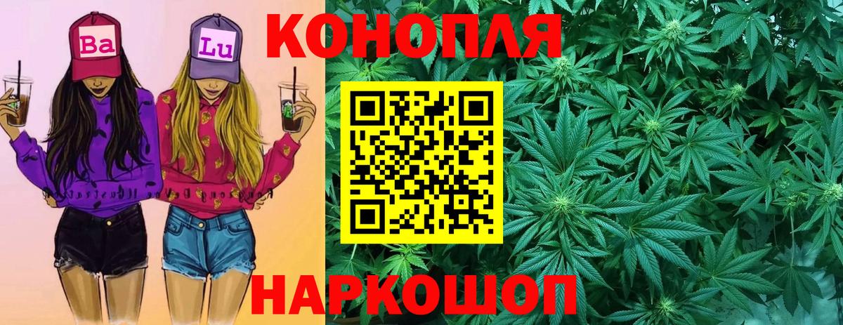 Каннабис LSD WEED Волжский